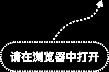 艾艾精工实控人拟转让29.99%股份,筹划转让前股价明显异动